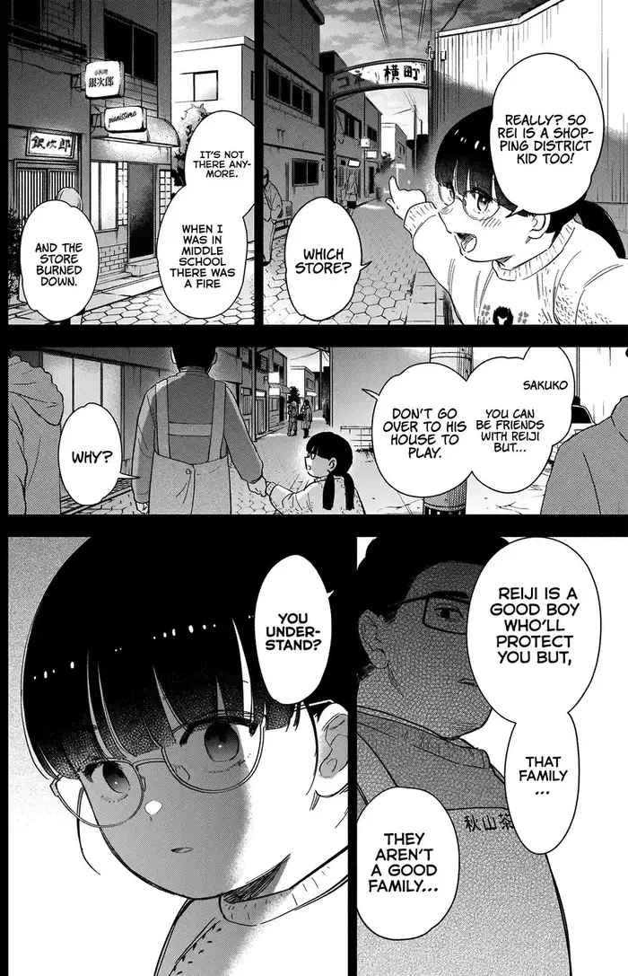 Boy’s Abyss Chapter 74 image Boy